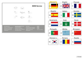 Bmw Serviso Knygelė Vokiečių 1 E81 E87 E90 E91 E92 E93 Originalus 01400013061