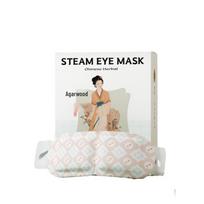 Weikang Disposable Self-Heating Steam Eye Mask (10 Count)