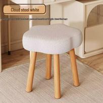 Cloud Cream Style Modern Makeup/Dining Stackable Stool - Minimalist Design for Bedroom or Home.