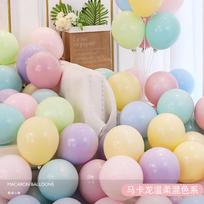 Abaoli Macaron Thickened Explosion-Proof Balloon Children's First Birthday Party Decoration Colorful Balloons