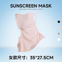 Unisex UV Protection Face Shield Outdoor Sports Golf Running Hiking Breathable Ice Silk Sun Mask One Size No Logo