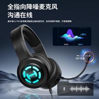 Edifier HECATE G2 Professional Gaming Headset juoda