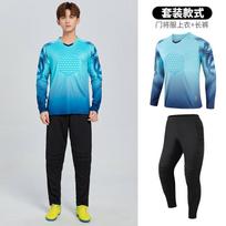 Goalkeeper jersey Football goalkeeper jersey Equipment Children and adults with the same anti-collision pad cushion goalkeeper set XS
