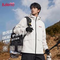 Baleno Men's Hooded Outdoor Windbreaker Jacket XL šviesiai smėlio spalvos