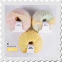 Gradient Mohair Soft 25G Fine Wool Knitted Sweater, Hat, Scarf, Handwoven Diy Yarn Ball 01 spring blossoms*one pack