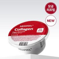 Medi-Peel Vegan Red Lacto Collagen Modeling Cup Pack 28g (1 serving)