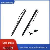 Toyota Fortuner Electric Tailgate Struts (OE: 6892071050, 6891071050) Left