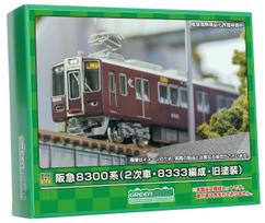Greenmax N Gauge Hankyu 8300 Series 2nd 8333 Old Set 31881 Model Railway Train Generation, Formation, Livery, 2-Car Add-on (Non-Powered)