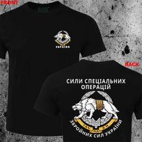 Naujas Ukrainos Vilko Specialiųjų Operacijų Pajėgų Karinis Marškinėlis M gray