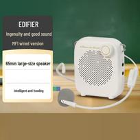 EDIFIER MF1 High Power Wired Voice Amplifier (CN version)