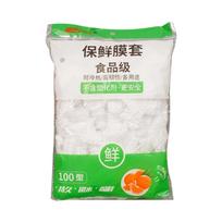 100 Count Food Grade Plastic Wrap Covers - Disposable Bowl and Plate Covers for Refrigerator - Size Keeping Cover One Size balta