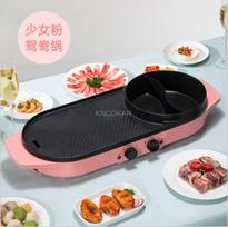 Larger 2 in 1 220V Electric Hot Pot Oven Smokeless Barbecue Machine Home BBQ Grills Indoor Roast Meat Dish Plate Multi Cooker US