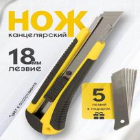 Raštinės reikmenys Statybinis peilis 18 mm