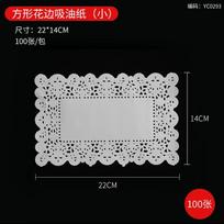 Thai Restaurant Supplies, Bamboo Woven Trays, Japanese Cuisine Sets, Service Plates, Creative Snacks, Fried Food, Dessert Plates