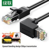 UGREEN Cat6 Gigabit Ethernet Cable