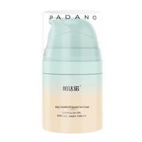 Padano Baby Camellia Oil Special Care Cream