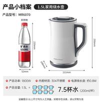 Morphy Richards 1.5L Smart Temperature Control Electric Kettle