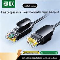 UGREEN CAT6A Slim 10Gbps Ethernet Patch Cable