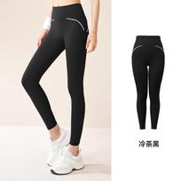High-Waisted Seamless Yoga Pants Women Ultra Stretchy Quick-Dry Bare-Skin Feel Leggings In Cold Tea Black Navy Purple Small