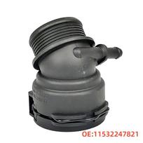 BMW Suderinamas aušinimo skysčio žarnos jungtis 11532247821 Coolant Hose Connector for BMW 11532247821 gray