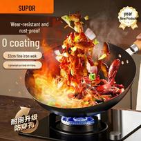 SuPor 32cm Refined Iron Non-Stick Wok with Lid