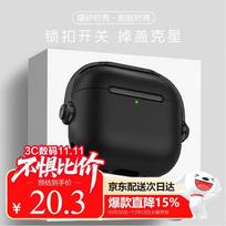 AirPods 4th Generation Case, Noise-Cancelling Earphone Case, AirPods 4th Generation Transparent Frosted Case - Electronic Music - Black