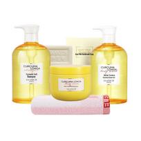 Sanniki Turmeric Bath 5-Piece Set