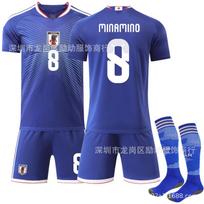 Soccer Uniform Set, Short Sleeve Football Jersey and Shorts Sportswear Kit for Training, Matches and Team Activities S（Rec. Height 160-170CM）