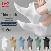 MaoRen Men's 100% Cotton Odor-Resistant Antibacterial No-Show Socks 6-Pair Pack One Size Fits All