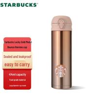 Starbucks Lucky Gold Pop-up Lid Thermos 414ml