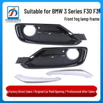 BMW 3 serijos F30/F31 priekinių rūko žibintų apdaila (2011–2015 m) - 51117300737 / 51117293105 Trim Left