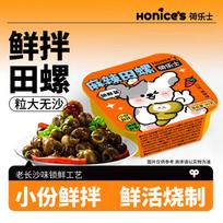 Honice's Spicy Mixed Snails