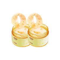 Yu Nibang Golden Osmanthus Eye Patches
