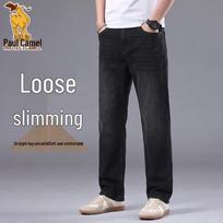 Paul Camel Men's Loose Straight Vintage Jeans 28