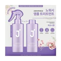 [JSOOP] Silk Keratin No-Wash Ampoule Treatment 250ml × 2 Set