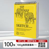 Thickened Blank Spiral Sketchbook Special For Art Drawing And Graffiti 1pcs