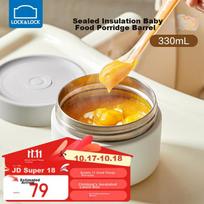 LOCK&LOCK Insulated Lunch Box, Children's Food Container, Vacuum Baby Food Bowl, Sealed Stainless Steel Soup Pot, Portable Takeaway Porridge Cup