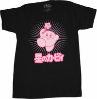 Kirby New Adult T-Shirt Beaming Star Wand Kanji Jump Image XXL