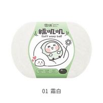 Snowball Waxy Hat Scarf Marshmallow Thread Skin-Friendly And Warm Hand-Woven Blanket Seat Cushion Autumn And Winter New Thread 01 frost white