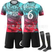Soccer Uniform Set, Short Sleeve Football Jersey and Shorts Sportswear Kit for Training, Matches and Team Activities 20（Rec. Height 110-120cm）