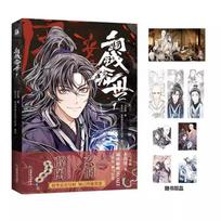 Tong Qian Kan Shi Official Chinese Manga Book Volume 1 Mu Su Li Works Xue Xian, Xuan Min Ancient Fantasy Comic Book BL Manhwa 1Pc Book