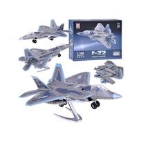 Konstruktorius reaktyvinio lėktuvo modelis F-22 1:100 ZA5027