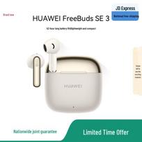 Huawei FreeBuds SE 3 Semi-in-ear Wireless Earbuds