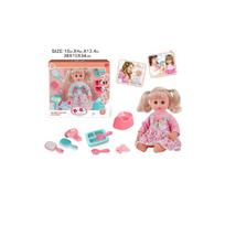 Lėlė kūdikis „Baby Sweet Love“ + puodukas ir priedai