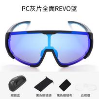 Magnetic cycling glasses, polarized sunglasses, outdoor sports goggles, cycling road bike equipment YL724PC Gray film all ove beige