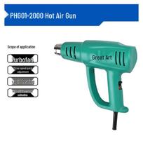 DaYi PHG 01-2000 Industrial Heat Gun CN plug (adapter included)