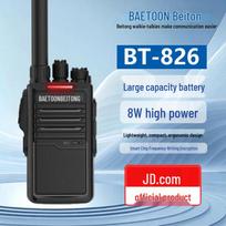 Beitong BT-826 Professional Commercial Walkie-Talkie (CN version)