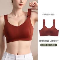 Women Seamless Soft Support Adjustable Clasp Bra Anti Sagging Large Breast Shaping Breathable Underwear M raudona