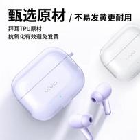 vivo TWS5 Case iQOO TWS5 Transparent Bluetooth Earphone Storage Box TPU Soft Full-Cover Shockproof Ultra-Thin Case Transparent with Lanyard