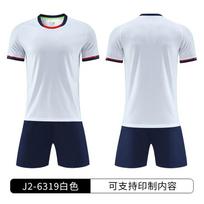 Football jersey set, summer quick-dry short-sleeve adult competition training suit, breathable outdoor sports casual T-shirt 3XS